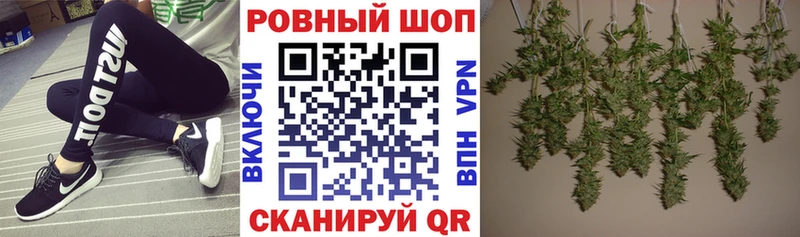 Купить наркотики цена Шадринск Cocaine ГАШ Кетамин МАРИХУАНА A-PVP АМФ