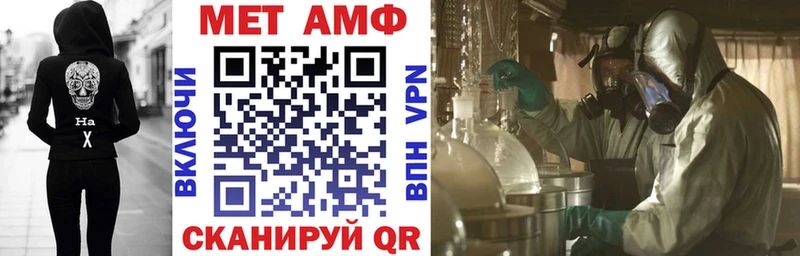 Amphetamine 97% Шадринск