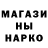 КЕТАМИН VHQ Urgyan Tondup
