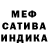МЕТАДОН белоснежный Megic Six