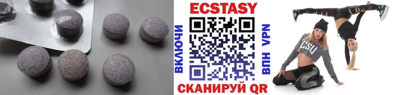 наркота  Шадринск  ссылка на мегу рабочий сайт  Ecstasy Cube 
