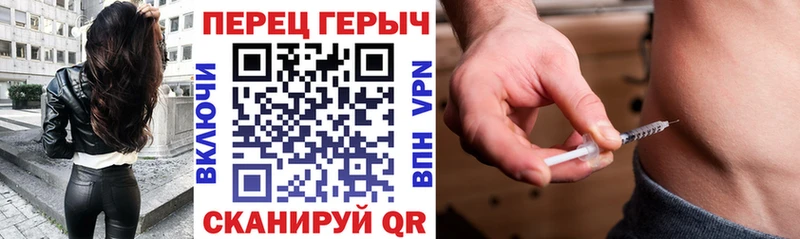 shop как зайти Шадринск ГЕРОИН хмурый