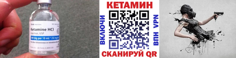КЕТАМИН ketamine  omg онион  Шадринск 