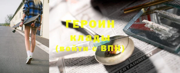 скорость Армянск