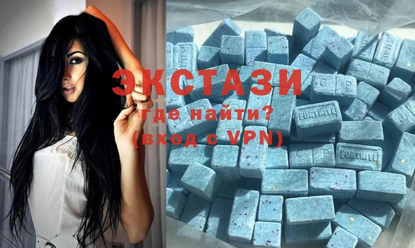 MDMA Алексин