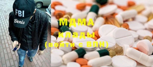 мефедрон Аркадак