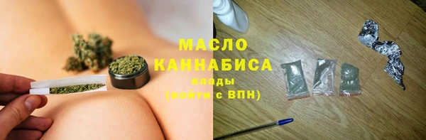 мефедрон Аркадак