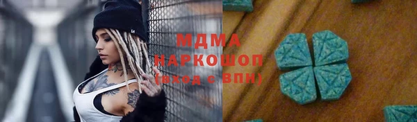 гашишное масло Алексеевка