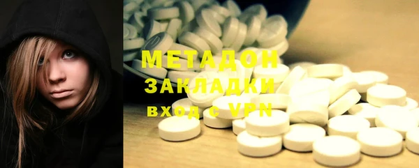 гашишное масло Алексеевка