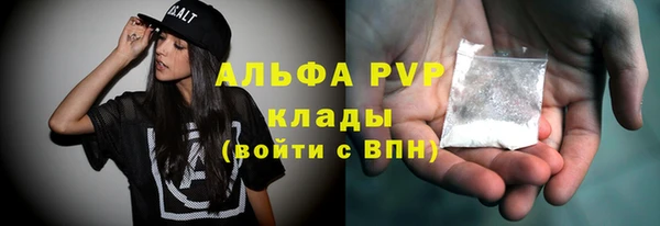 MDMA Алексин