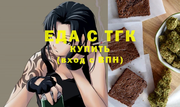 кокаин перу Дмитров