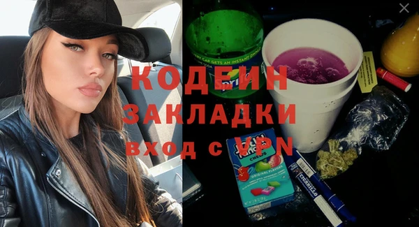 скорость Абдулино