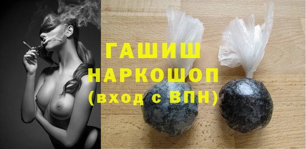 гашишное масло Алексеевка