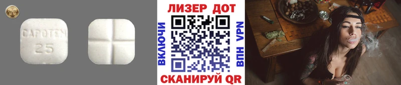 LSD-25 экстази ecstasy  купить наркотики цена  Шадринск 