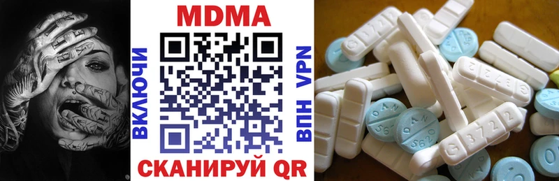 MDMA VHQ  наркошоп  Шадринск 