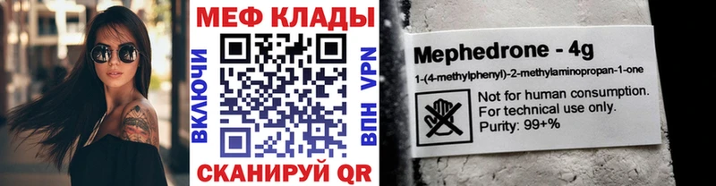 МЯУ-МЯУ VHQ  Шадринск 