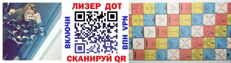 KRAKEN нарко площадка формула Наркотические марки 1,5мг магазин продажи наркотиков Шадринск